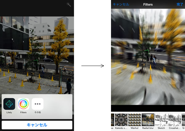 f:id:shu223:20141212134814j:image f:id:shu223:20141212134814j:image