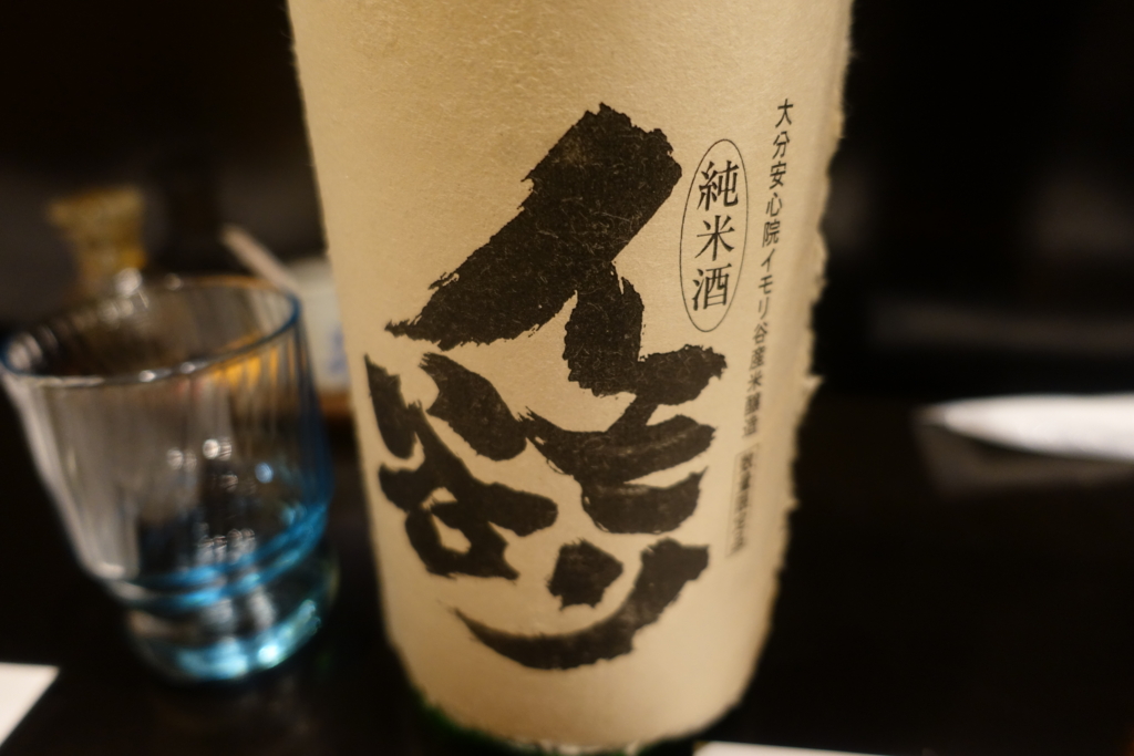 f:id:shudoroshi:20160313173108j:plain f:id:shudoroshi:20160313173108j:plain