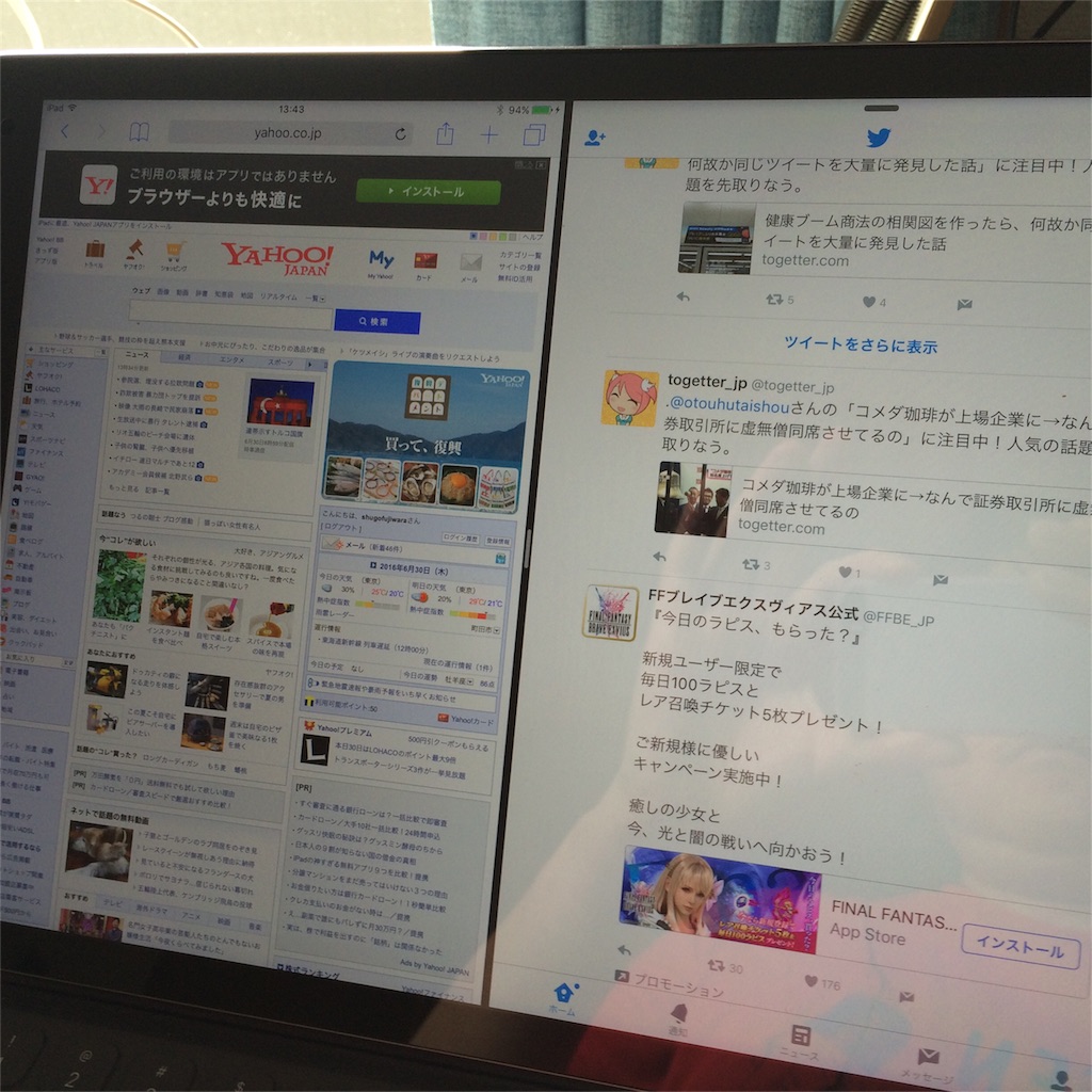 f:id:shugofujifuji:20160630134458j:image f:id:shugofujifuji:20160630134458j:image