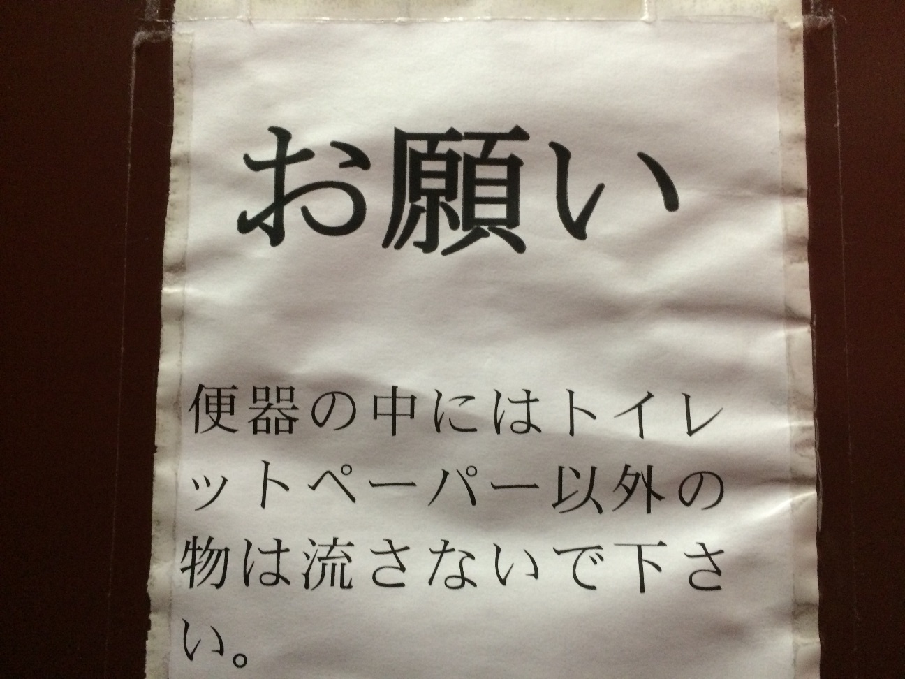f:id:shukatsu2016:20150528154414j:image f:id:shukatsu2016:20150528154414j:image