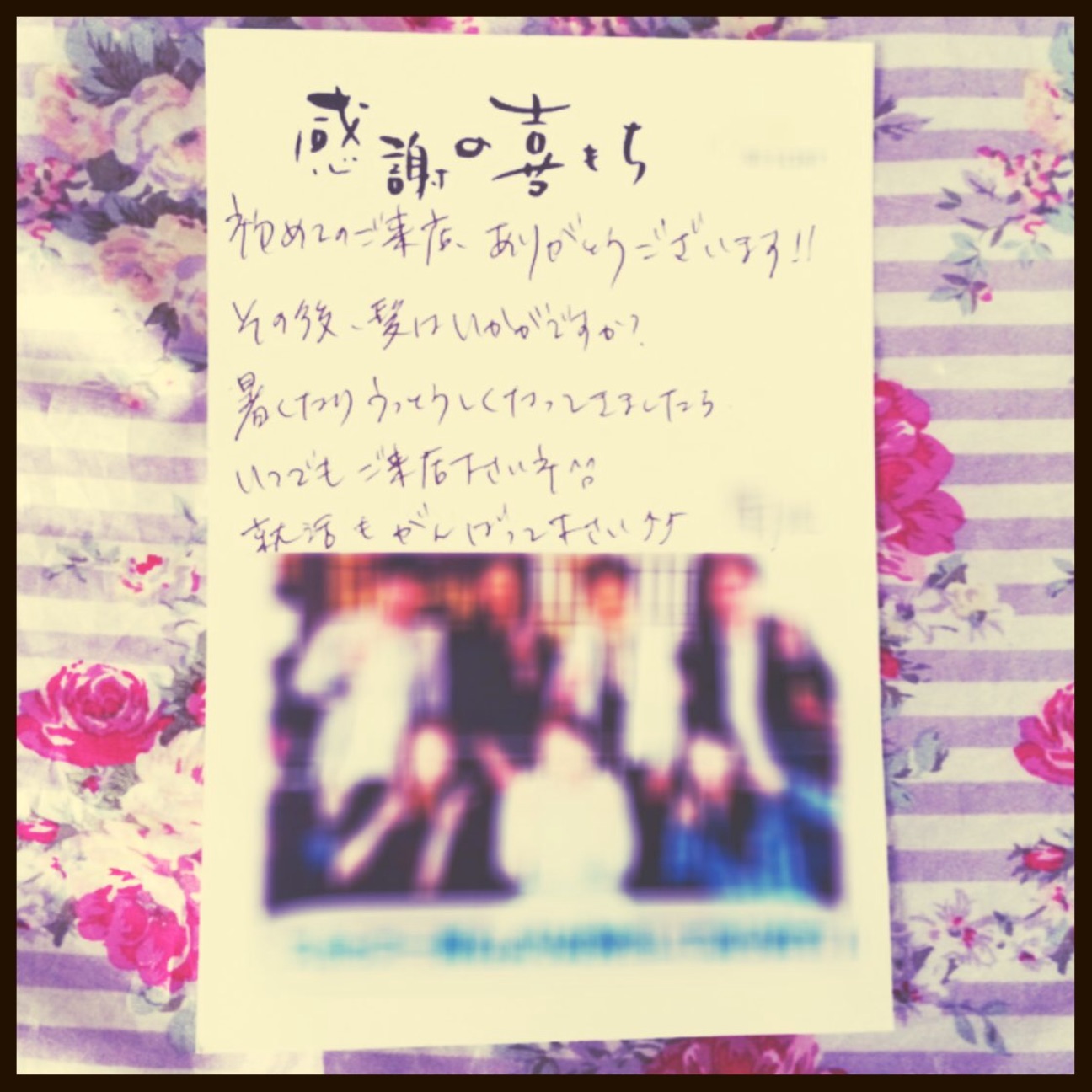 f:id:shukatsu2016:20150622133501j:image f:id:shukatsu2016:20150622133501j:image
