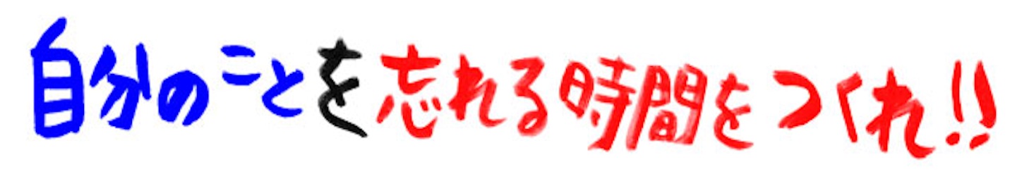 f:id:shukatsu2016:20150723033926j:image f:id:shukatsu2016:20150723033926j:image