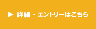 スマホアプリ就活支援サービス