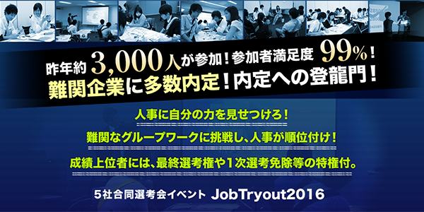 Jobtryout