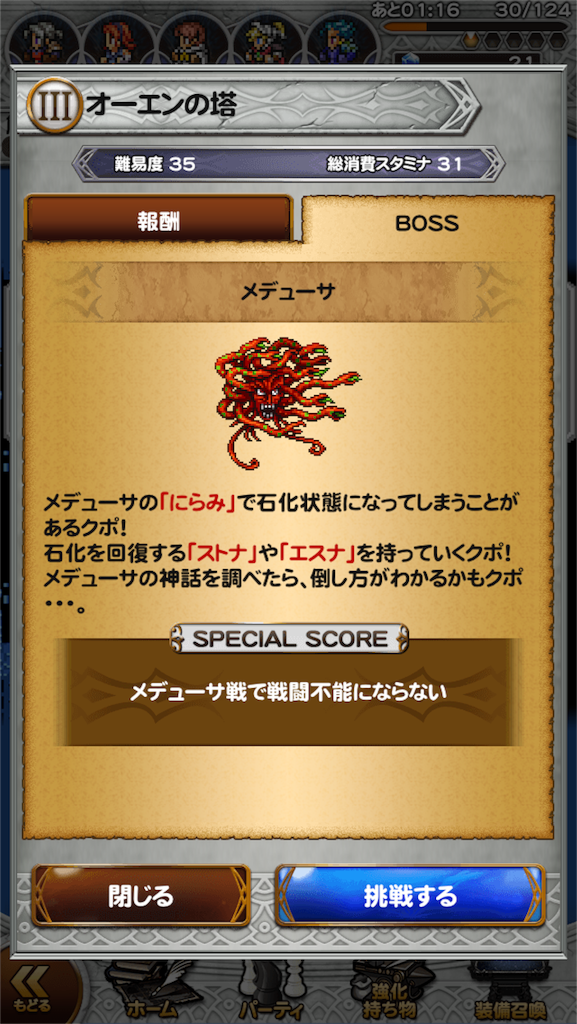 f:id:shun-diary:20151211175321p:image f:id:shun-diary:20151211175321p:image
