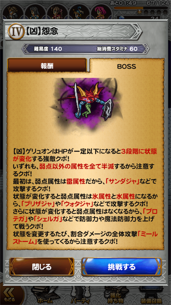 f:id:shun-diary:20151212095808p:image f:id:shun-diary:20151212095808p:image