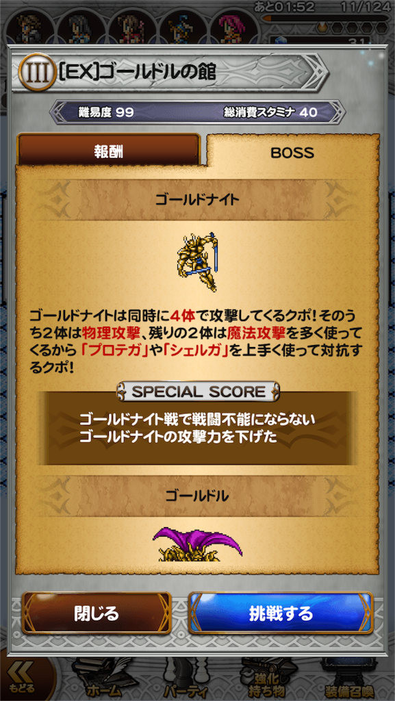f:id:shun-diary:20151212144518p:image f:id:shun-diary:20151212144518p:image