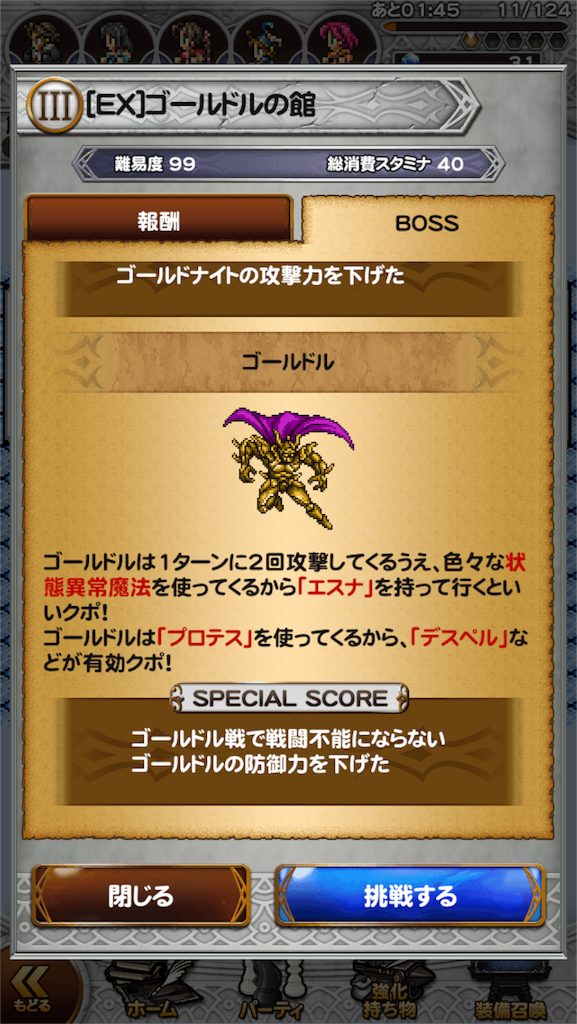 f:id:shun-diary:20151212144653p:image f:id:shun-diary:20151212144653p:image
