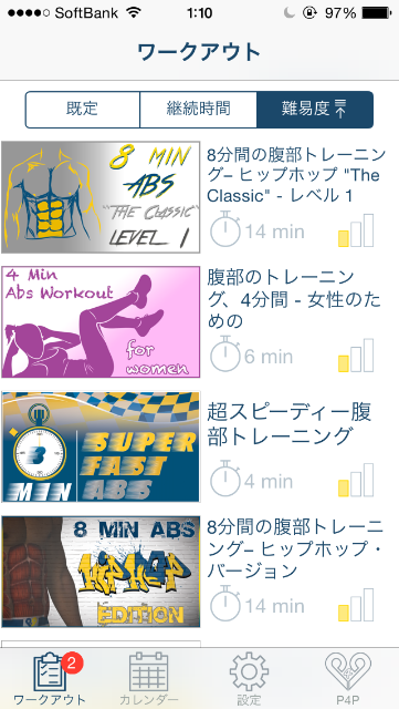 f:id:shun1987:20150531011439p:image f:id:shun1987:20150531011439p:image