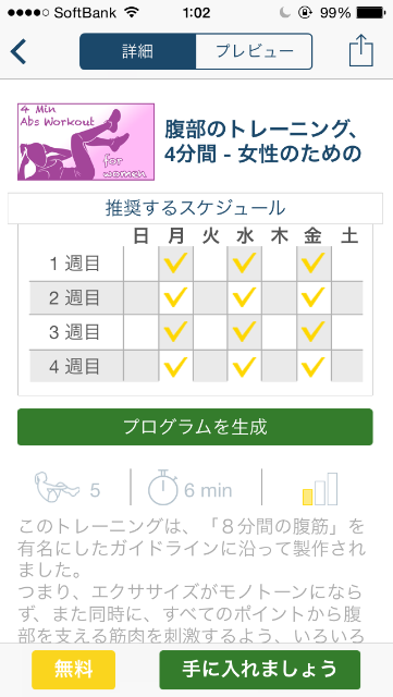 f:id:shun1987:20150531011457p:image f:id:shun1987:20150531011457p:image
