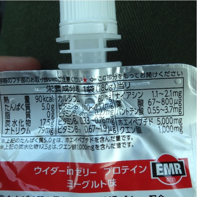 f:id:shun1987:20150714144230j:image f:id:shun1987:20150714144230j:image