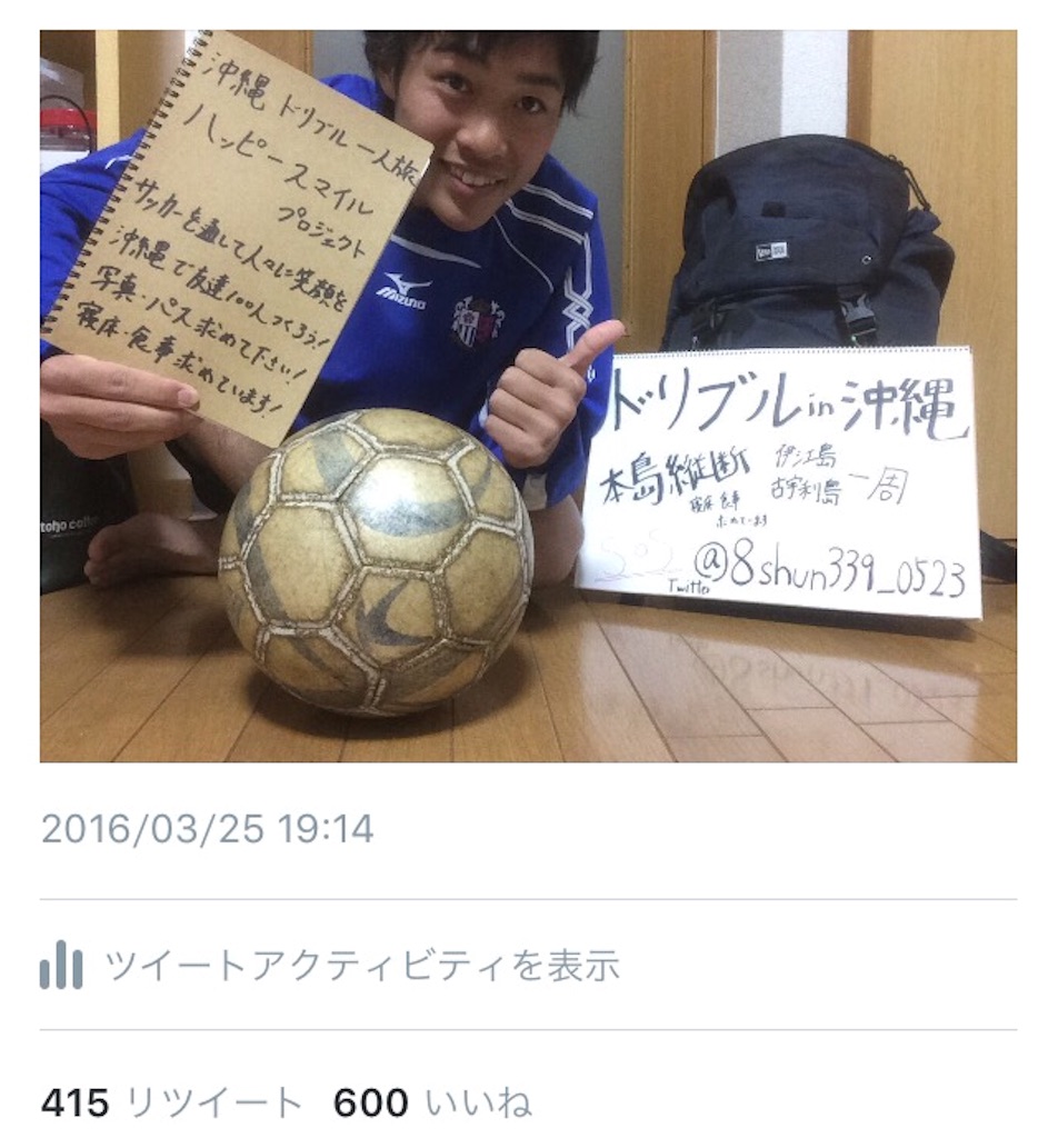 f:id:shun8339:20160413225030j:image f:id:shun8339:20160413225030j:image