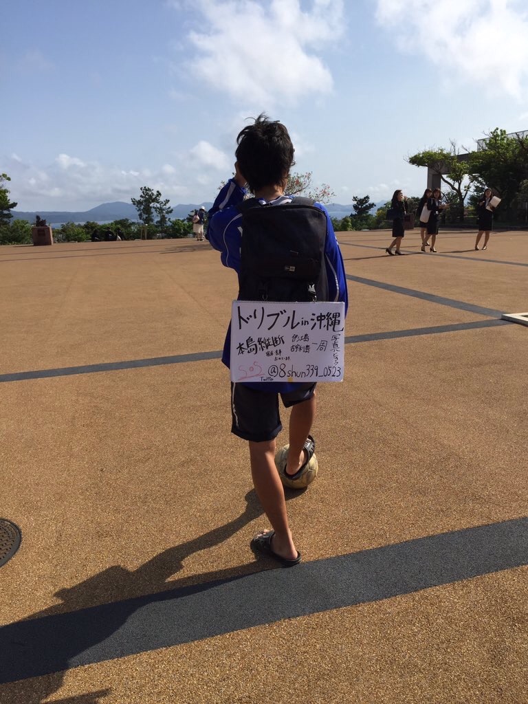 f:id:shun8339:20160509111543j:image f:id:shun8339:20160509111543j:image