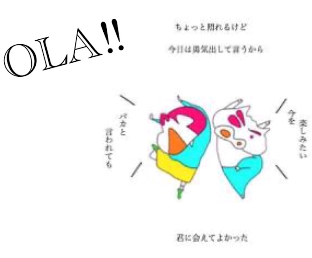 f:id:shun8339:20160511140704j:image f:id:shun8339:20160511140704j:image
