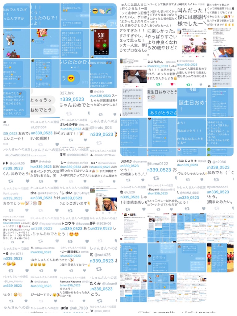f:id:shun8339:20160524130834j:image f:id:shun8339:20160524130834j:image