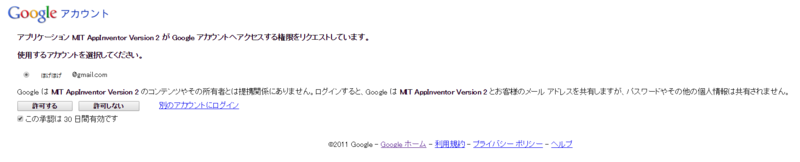 f:id:shunXnegi:20141226155534p:plain f:id:shunXnegi:20141226155534p:plain