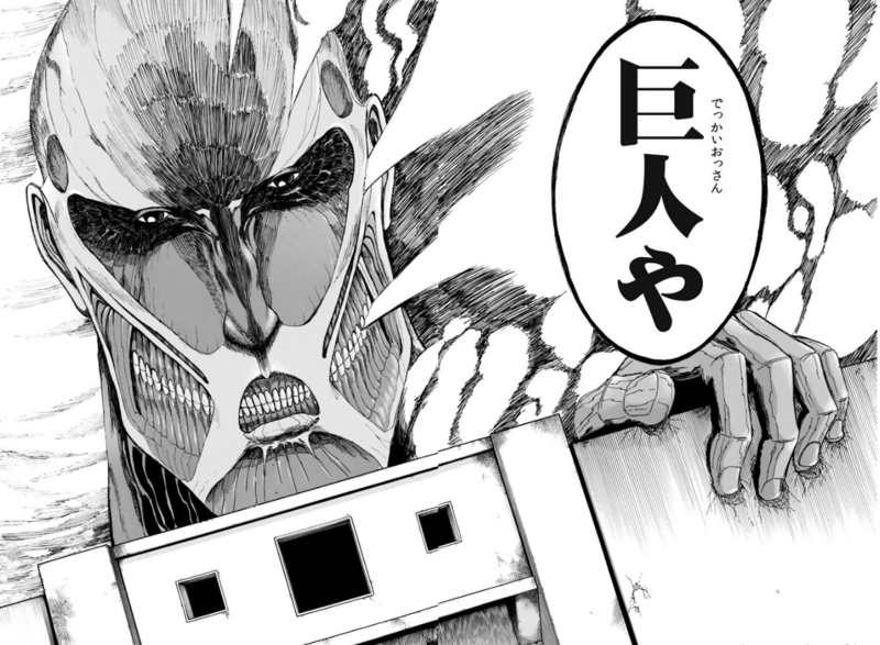 進撃 の 巨人 漫画 無料 90 進撃 の 巨人 漫画 無料 90