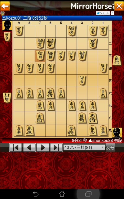 f:id:shunkou88:20150404085930j:image f:id:shunkou88:20150404085930j:image