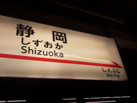 f:id:shuntaro9524:20110902202706j:image f:id:shuntaro9524:20110902202706j:image