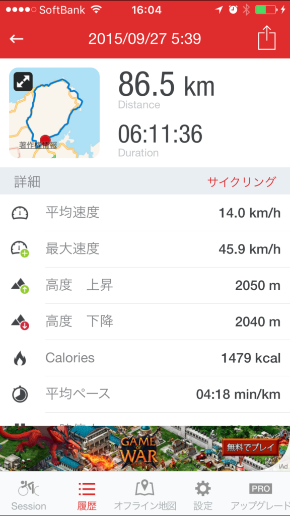 f:id:shuntaro9524:20150927175300p:plain f:id:shuntaro9524:20150927175300p:plain