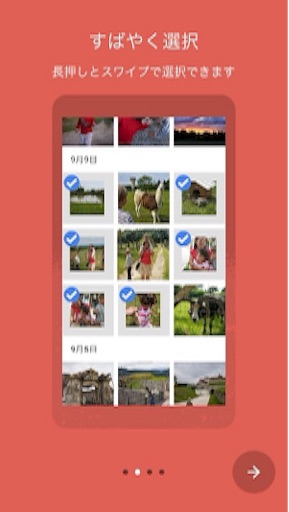 f:id:shuramini:20150718104046j:image