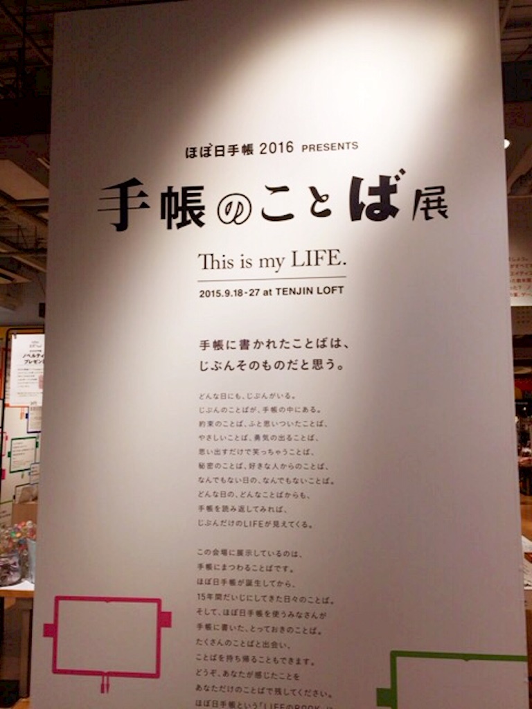 f:id:shuramini:20150920094724j:image