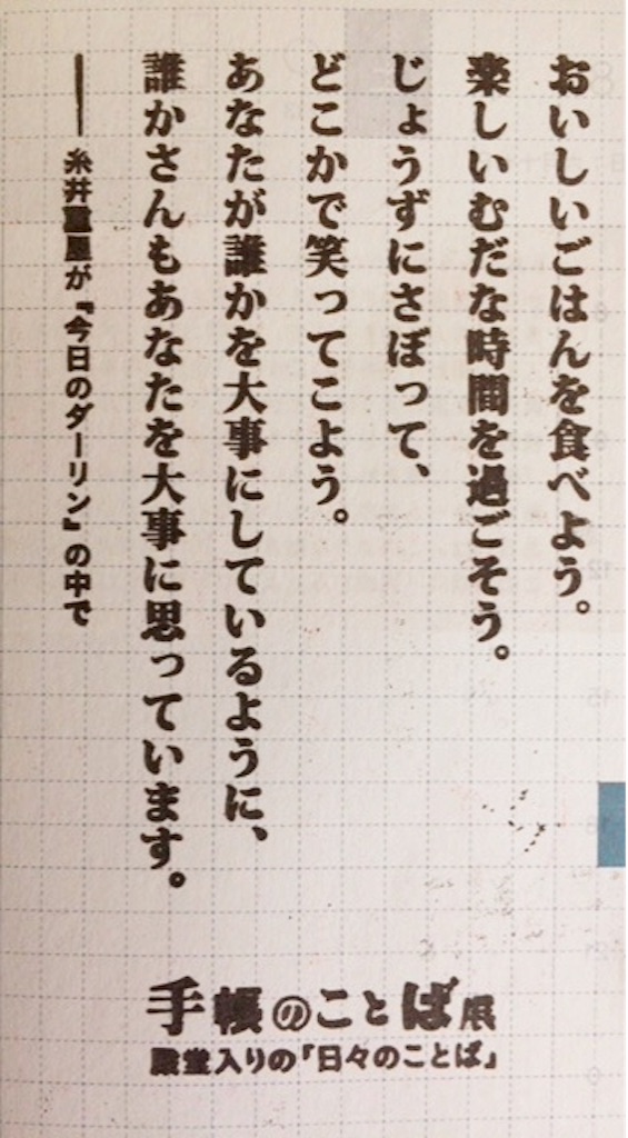 f:id:shuramini:20150920095424j:image