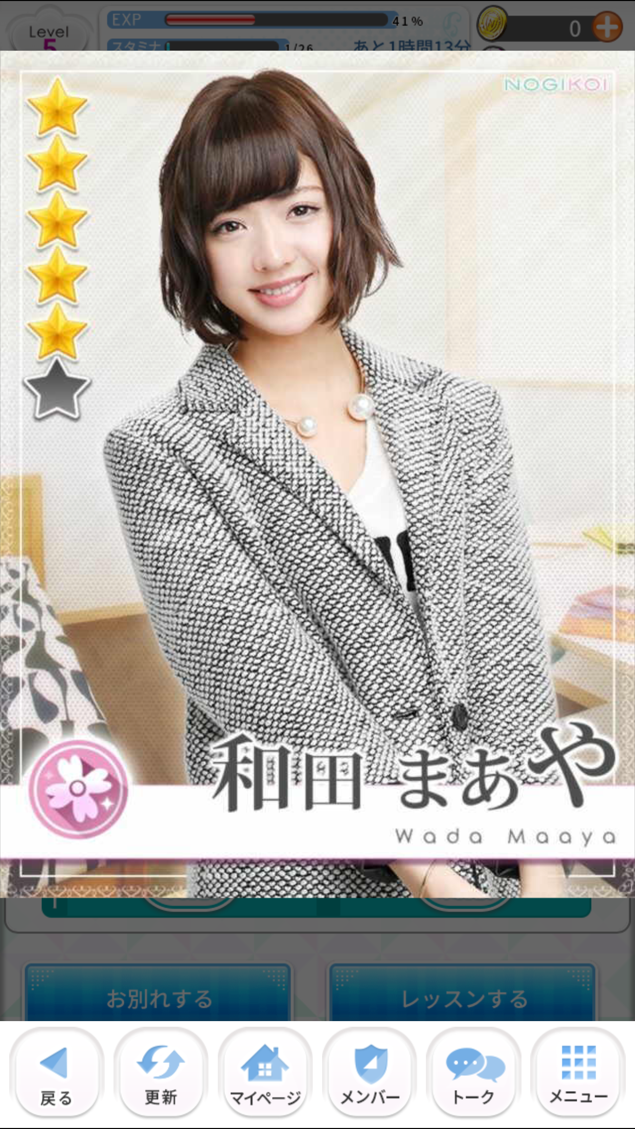 f:id:shuwashuwapon:20160428222416p:plain f:id:shuwashuwapon:20160428222416p:plain
