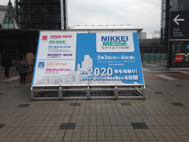 f:id:shuzo_kino:20150303142328j:plain