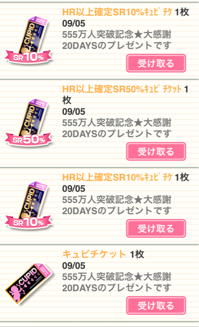 f:id:shuzo_takkyun:20140905163546j:plain f:id:shuzo_takkyun:20140905163546j:plain