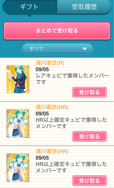 f:id:shuzo_takkyun:20140905163629j:plain f:id:shuzo_takkyun:20140905163629j:plain
