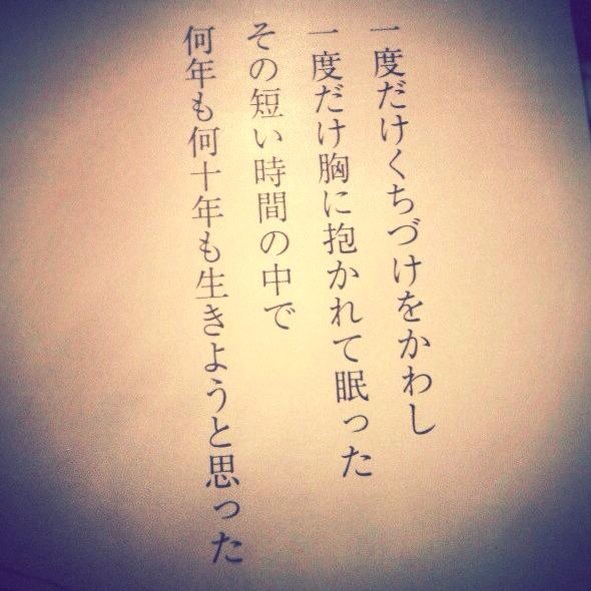f:id:shuzo_takkyun:20141119183249j:plain f:id:shuzo_takkyun:20141119183249j:plain