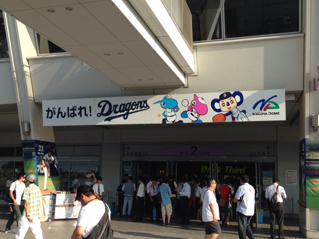 f:id:shv12:20130817162443j:plain f:id:shv12:20130817162443j:plain