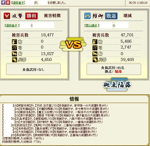 f:id:si124yu221hi130:20140523135511j:plain