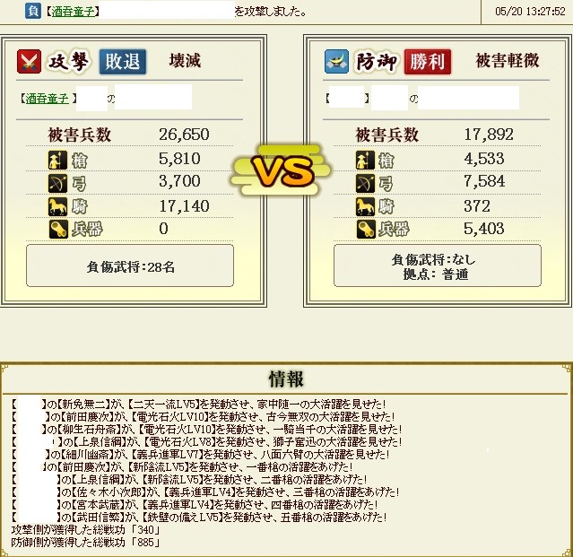 f:id:si124yu221hi130:20140523135554j:plain