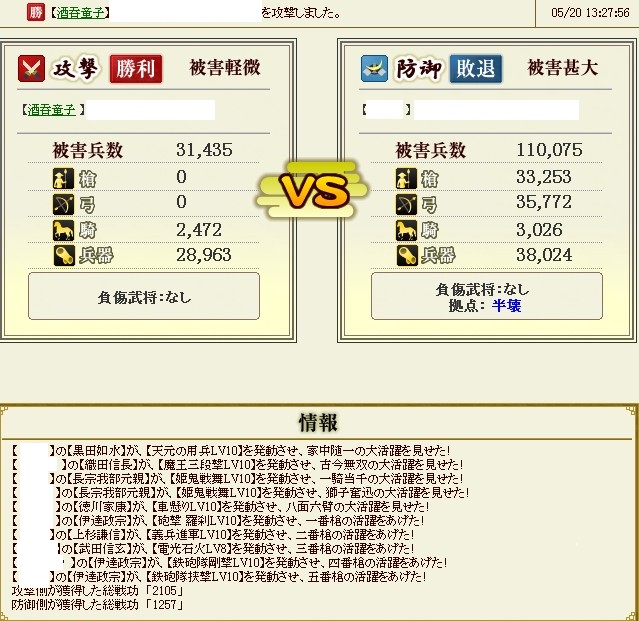 f:id:si124yu221hi130:20140523135606j:plain