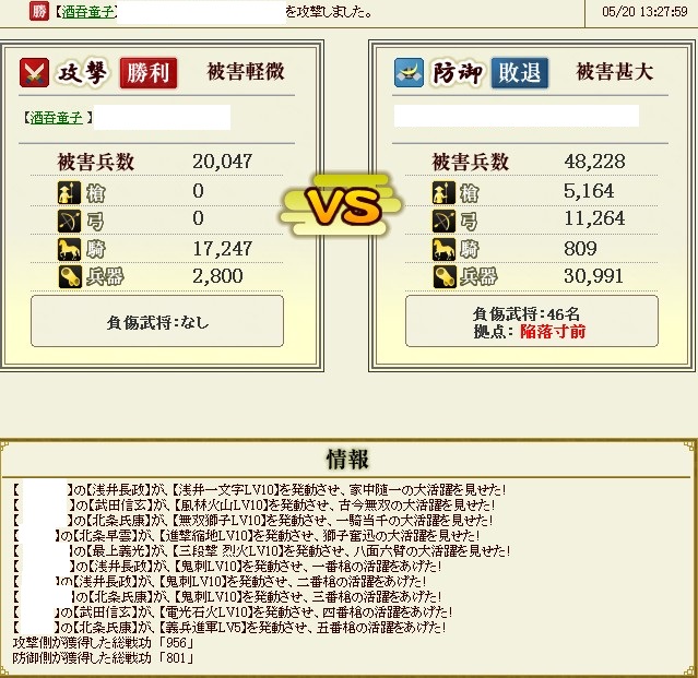 f:id:si124yu221hi130:20140523135613j:plain