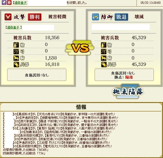 f:id:si124yu221hi130:20140523135703j:plain