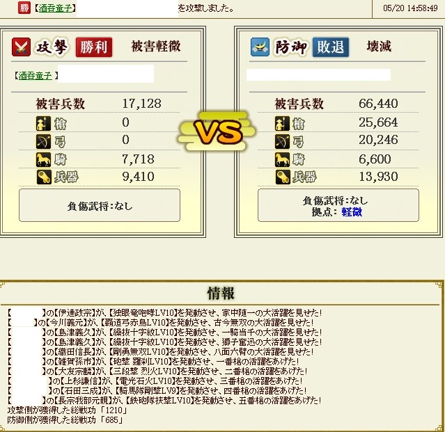 f:id:si124yu221hi130:20140523135723j:plain