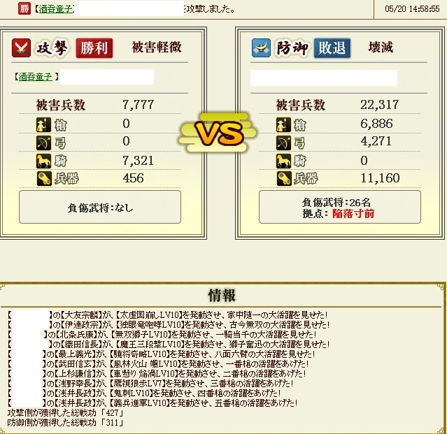 f:id:si124yu221hi130:20140523135730j:plain