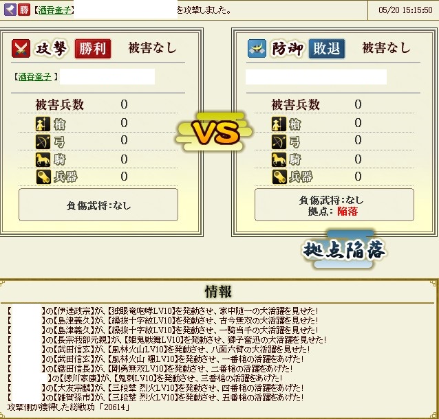 f:id:si124yu221hi130:20140523135750j:plain