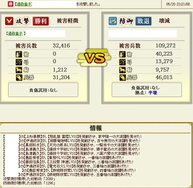 f:id:si124yu221hi130:20140523135825j:plain