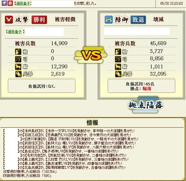 f:id:si124yu221hi130:20140523135832j:plain