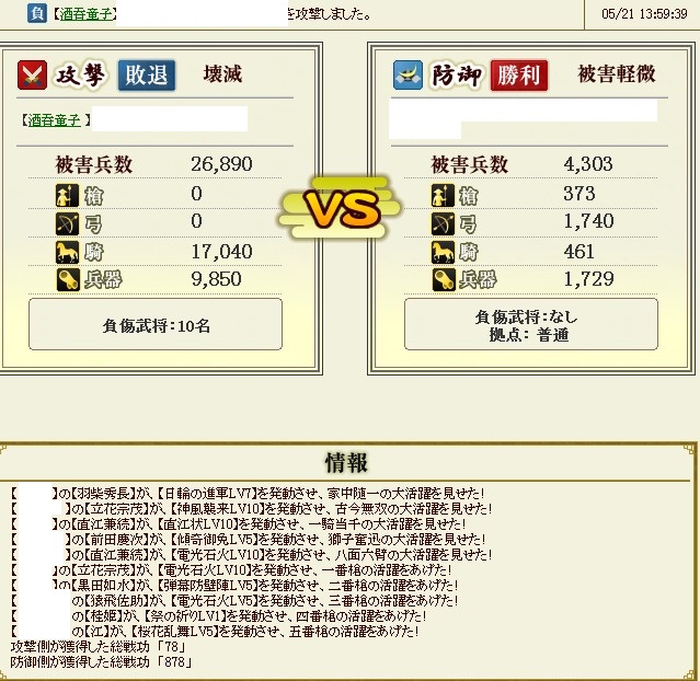 f:id:si124yu221hi130:20140523143147j:plain