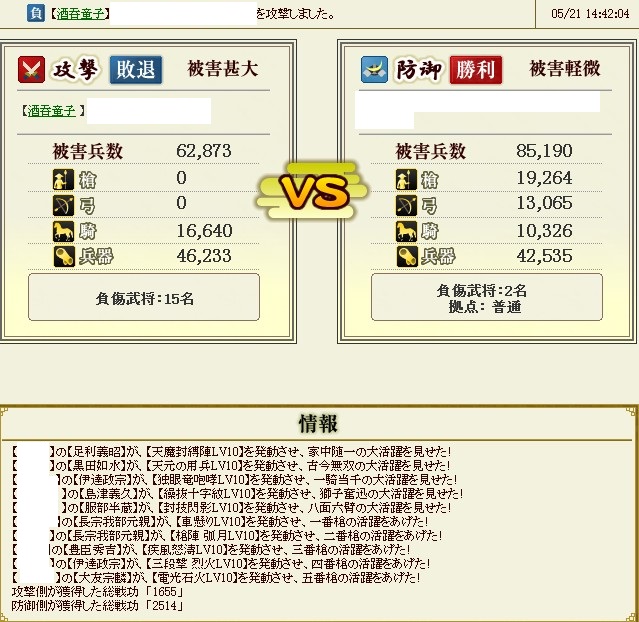 f:id:si124yu221hi130:20140523143153j:plain