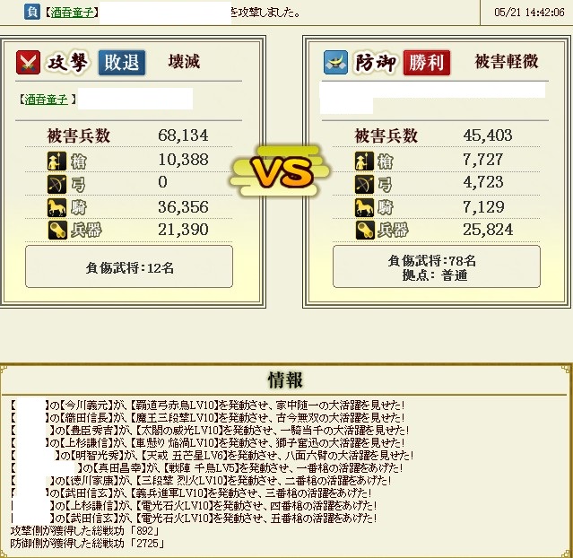 f:id:si124yu221hi130:20140523143354j:plain