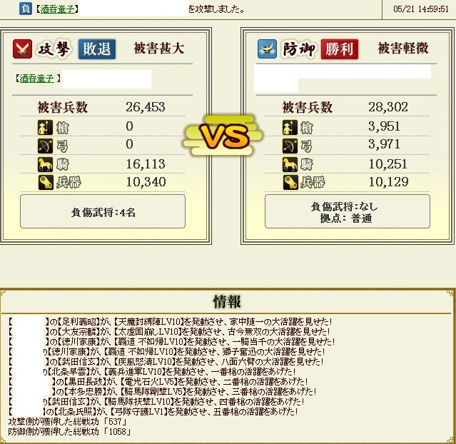 f:id:si124yu221hi130:20140523143606j:plain