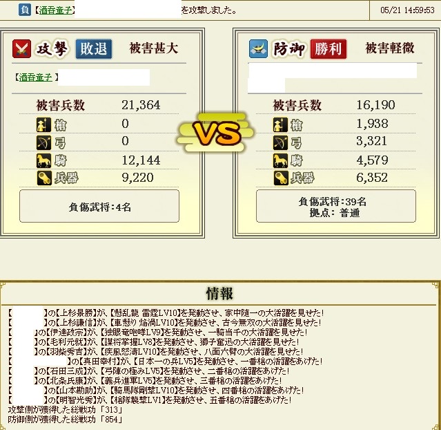 f:id:si124yu221hi130:20140523143620j:plain