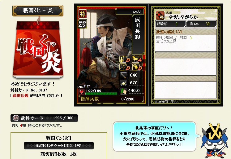 f:id:si124yu221hi130:20140523151753j:plain