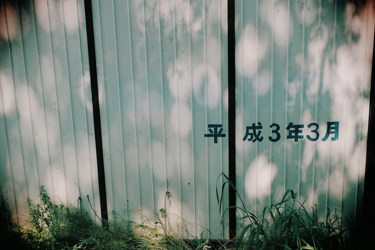 f:id:si_ku:20140502171905j:plain f:id:si_ku:20140502171905j:plain